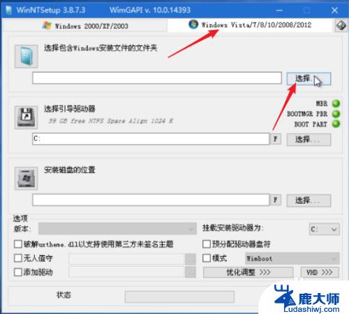 pe盘安装win10 如何在PE系统上使用Windows安装器安装原版win10