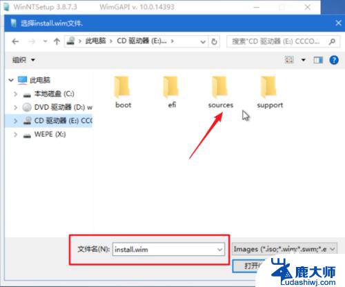 pe盘安装win10 如何在PE系统上使用Windows安装器安装原版win10