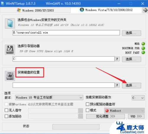 pe盘安装win10 如何在PE系统上使用Windows安装器安装原版win10