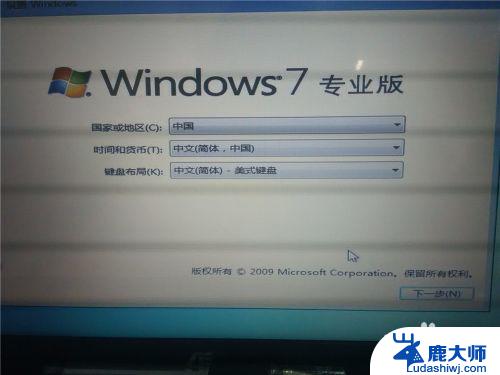 win10电脑怎么安装win7系统 win10下如何实现win7与win10双系统共存