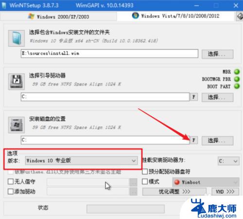 pe盘安装win10 如何在PE系统上使用Windows安装器安装原版win10