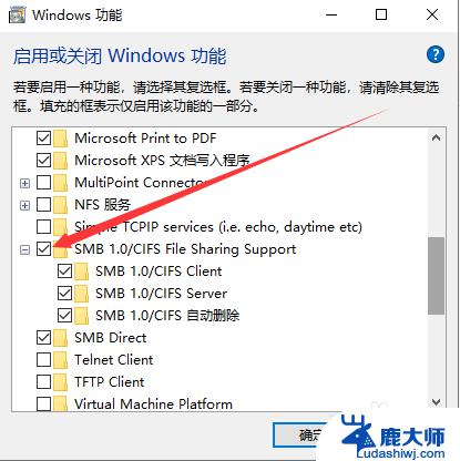 win10系统找不到win7的 局域网中WIN10系统无法访问win7系统设置