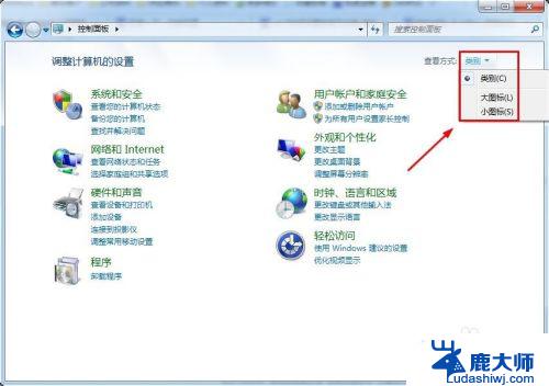 win7屏幕熄灭时间怎么设置 win7如何设置电脑屏幕自动关闭时间