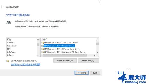 windows10 添加打印机 window10系统如何设置打印机