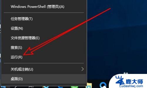 windows10家庭版禁止修改密码 在Win10中通过组策略设置禁止修改计算机账户密码