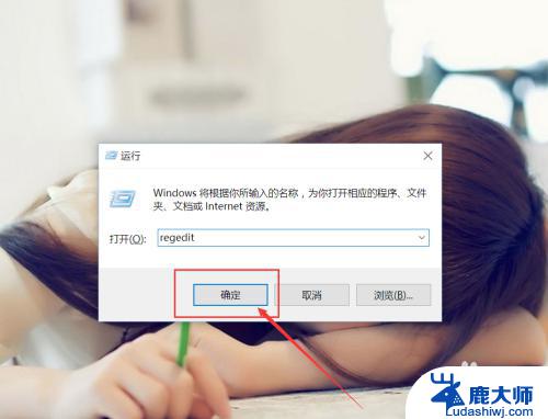 win10开机锁屏壁纸变成默认 如何修改Win10默认锁屏壁纸