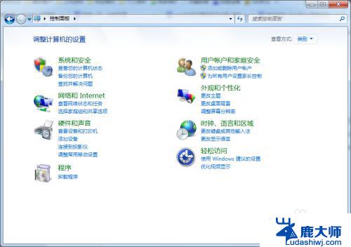 win7屏幕熄灭时间怎么设置 win7如何设置电脑屏幕自动关闭时间