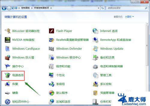 win7屏幕熄灭时间怎么设置 win7如何设置电脑屏幕自动关闭时间