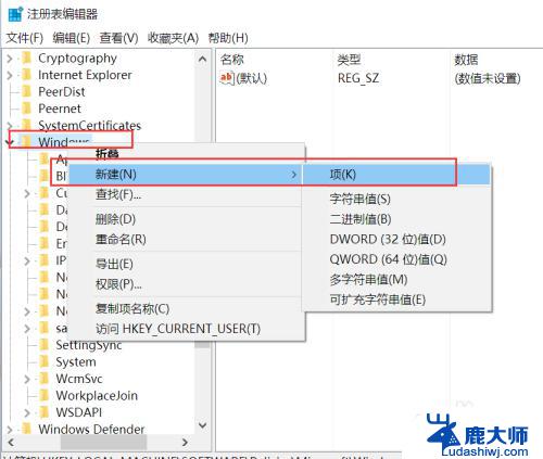 win10开机锁屏壁纸变成默认 如何修改Win10默认锁屏壁纸