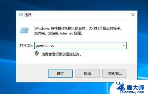 windows10家庭版禁止修改密码 在Win10中通过组策略设置禁止修改计算机账户密码