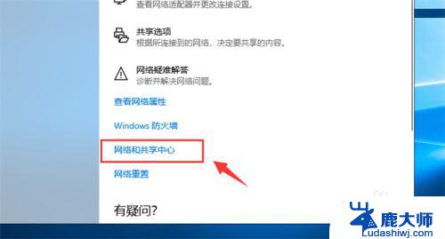 windows10网络ip地址怎么改 Win10电脑如何修改网络IP地址