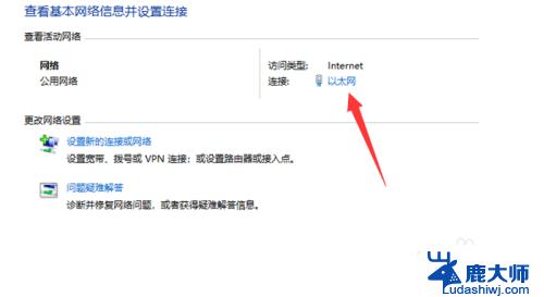 windows10网络ip地址怎么改 Win10电脑如何修改网络IP地址