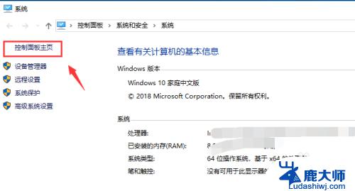 win10怎么设置亮度 win10怎么调节电脑屏幕亮度