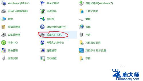 windows10 添加打印机 window10系统如何设置打印机