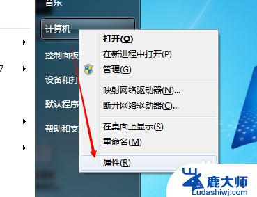 windows7更改配色提升性能 Win7如何更改配色方案来提高性能