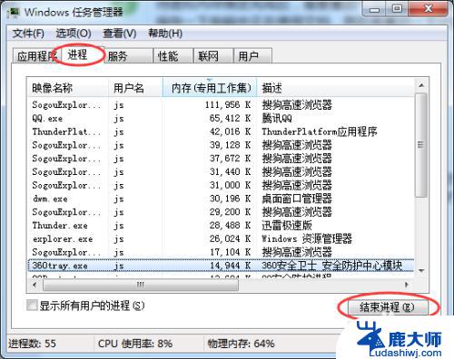 windows7更改配色提升性能 Win7如何更改配色方案来提高性能