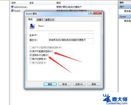 win7连接打印机需要用户名和密码 解决连接共享打印机需要输入用户名和密码的问题