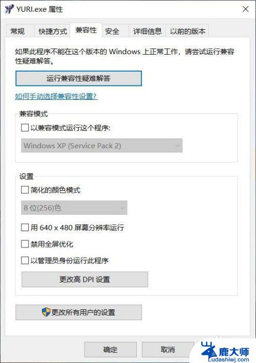 红警win7黑屏 红警2开局黑屏有声音鼠标可以点击