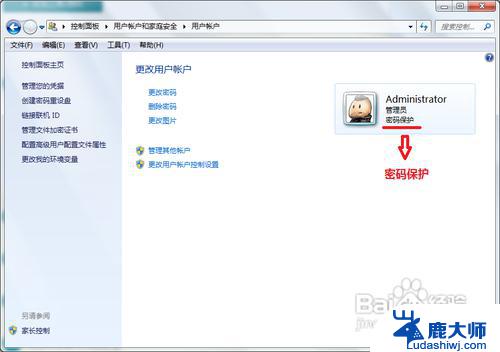 如何给win7系统设置密码 win7开机密码设置方法