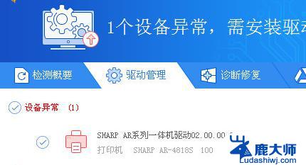 win7连接共享打印机错误代码0x0000011b Win7打印机0x0000011b错误修复方法