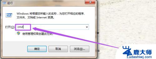 win7开启热点 Win7系统中开启Wifi热点的方法