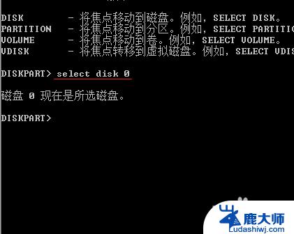 win7系统怎么扩展c盘 如何在Windows7系统下增加C盘存储空间