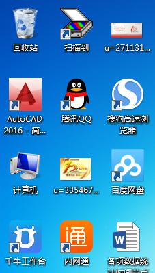 win7桌面上的文件在c盘哪里 WIN7桌面文件夹位置在哪里设置