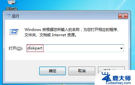 win7系统怎么扩展c盘 如何在Windows7系统下增加C盘存储空间