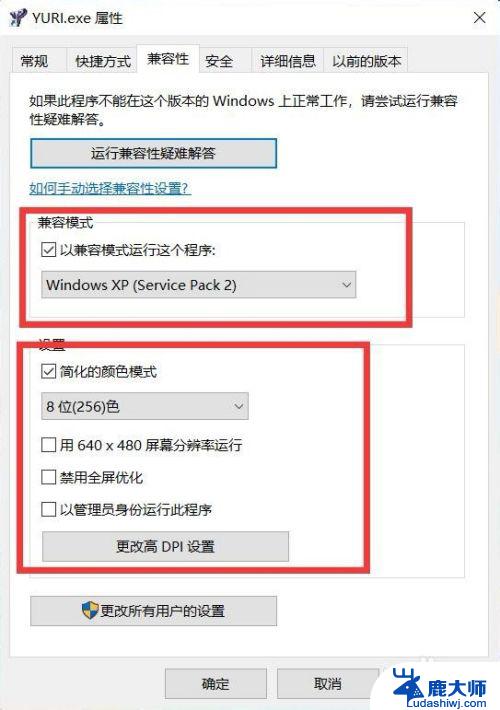 红警win7黑屏 红警2开局黑屏有声音鼠标可以点击