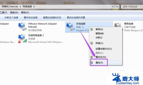 win7开启热点 Win7系统中开启Wifi热点的方法