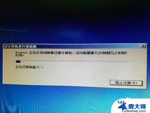 win7系统镜像还原 从Win7镜像中恢复系统方法