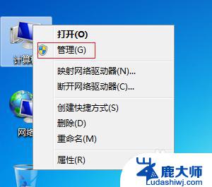 win7系统怎么扩展c盘 如何在Windows7系统下增加C盘存储空间