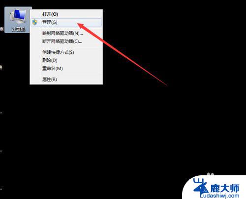 win7连接打印机需要用户名和密码 解决连接共享打印机需要输入用户名和密码的问题