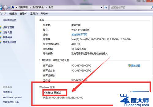 今天必须激活 立即激活windows 如何解决电脑提示激活Windows问题