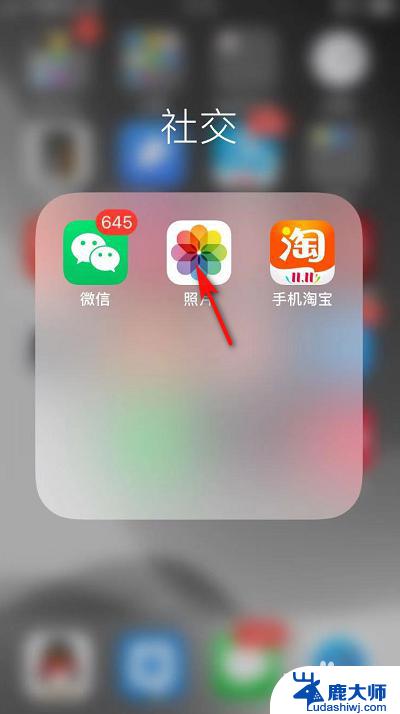 视频彻底删除怎么恢复 iPhone视频被彻底删除可以恢复吗