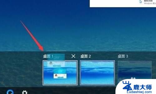 win10怎么安装两个相同的应用 Win10如何同时运行两个相同软件