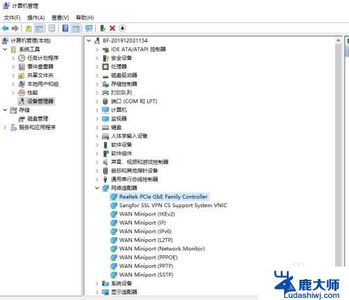 win重新安装网卡驱动 如何在win10系统中卸载并重新安装网卡驱动程序