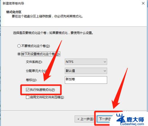 win10不重装系统重新分区 Windows10如何不重装系统进行硬盘分区