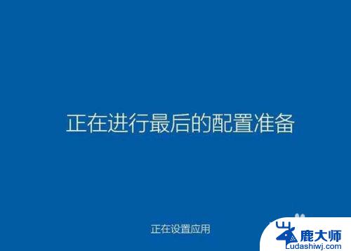 华擎重装win10系统教程 华擎主板U盘重装Win10系统步骤详解