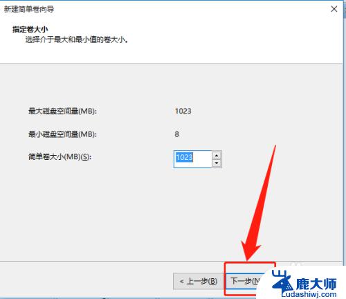 win10不重装系统重新分区 Windows10如何不重装系统进行硬盘分区