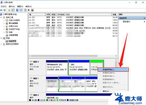 win10不重装系统重新分区 Windows10如何不重装系统进行硬盘分区