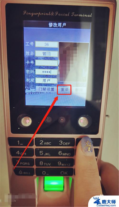 密码门怎么重置密码 重置忘记的办公室门密码步骤