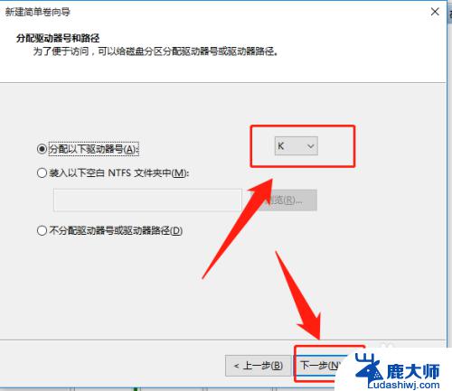 win10不重装系统重新分区 Windows10如何不重装系统进行硬盘分区