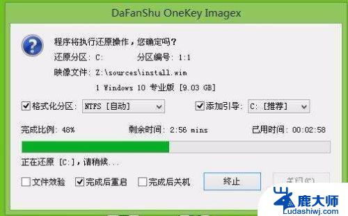 华擎重装win10系统教程 华擎主板U盘重装Win10系统步骤详解