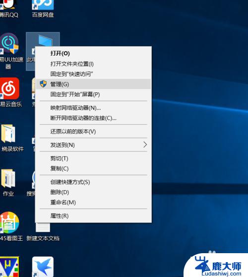 win10安装缺少驱动 win10驱动手动安装步骤