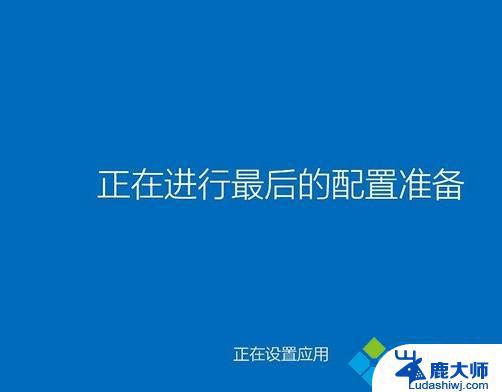 win10系统安装失败了怎么办 win10安装失败总装不上原因