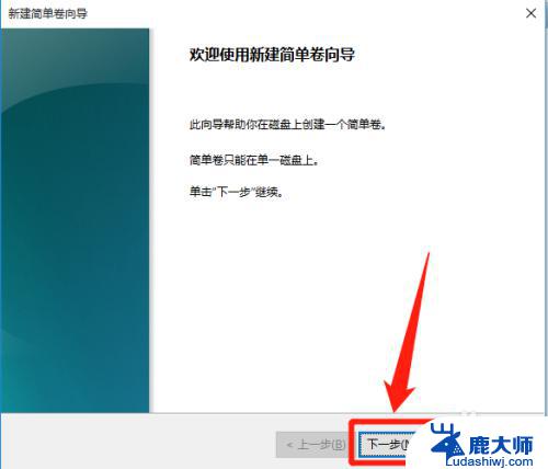 win10不重装系统重新分区 Windows10如何不重装系统进行硬盘分区