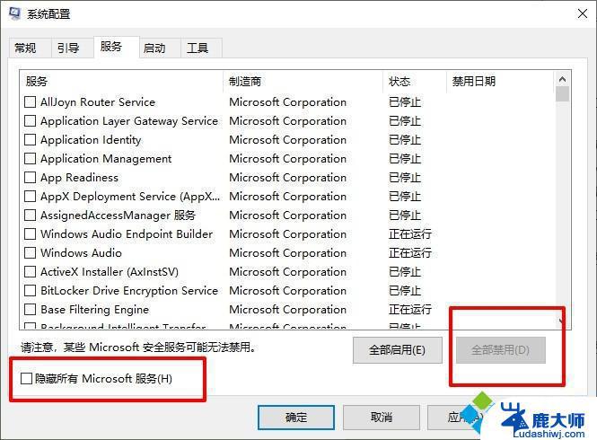 win10系统安装失败了怎么办 win10安装失败总装不上原因