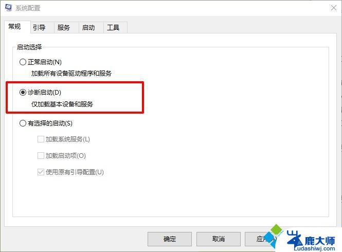 win10系统安装失败了怎么办 win10安装失败总装不上原因