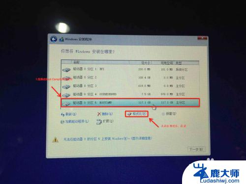 苹果笔记本装了win10激活不了 Mac for Win10 安装教程